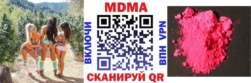 МДМА молли  Городец 