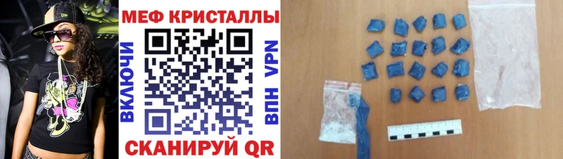 Меф mephedrone  Городец 
