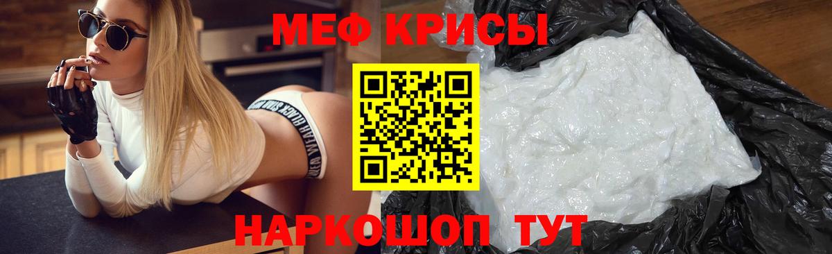 МЕФ мука Городец