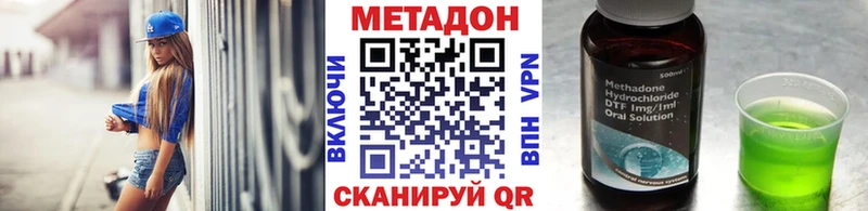 магазин  наркотиков  сайты даркнета клад  Метадон methadone  Городец 