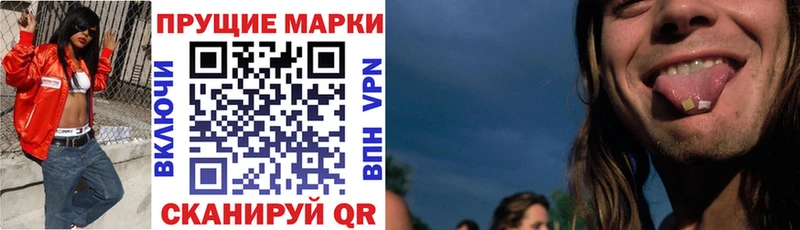 mega рабочий сайт  Городец  Марки NBOMe 1500мкг 