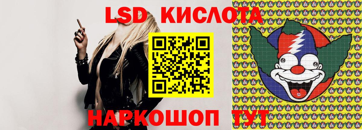 Марки NBOMe 1500мкг Городец