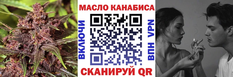 дарнет шоп  Городец  MEGA вход  Дистиллят ТГК вейп с тгк 
