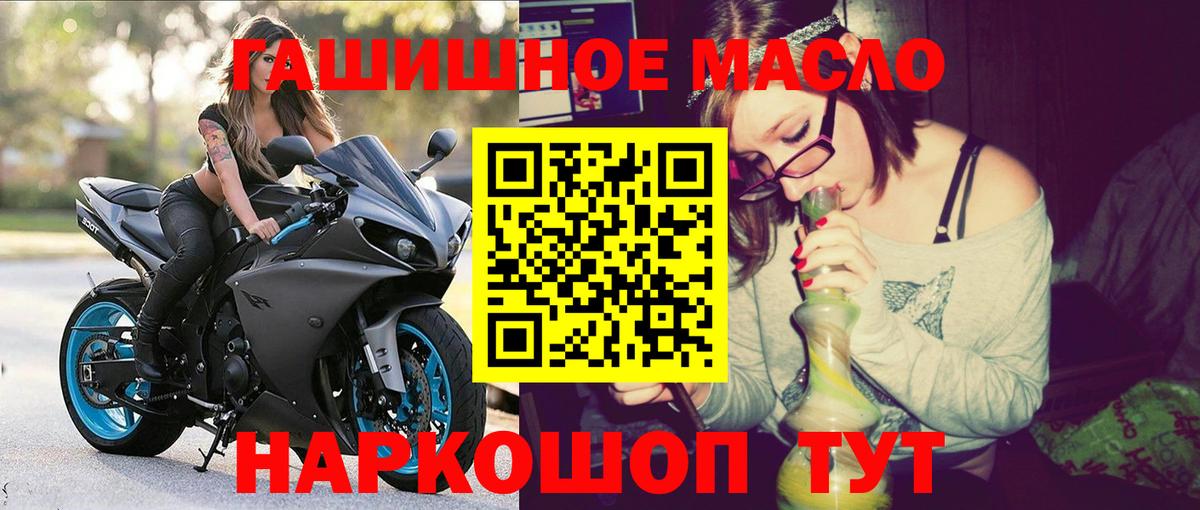 Дистиллят ТГК концентрат  ТГК вейп  где купить наркоту  Вход с VPN  Городец 