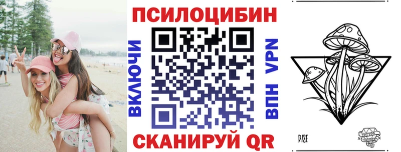 Псилоцибиновые грибы прущие грибы Городец