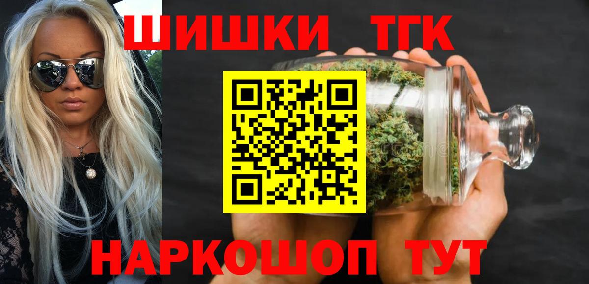 Марихуана Ganja  Бошки марихуана планчик  МАРИХУАНА ГИДРОПОН  Вход с VPN  Городец 