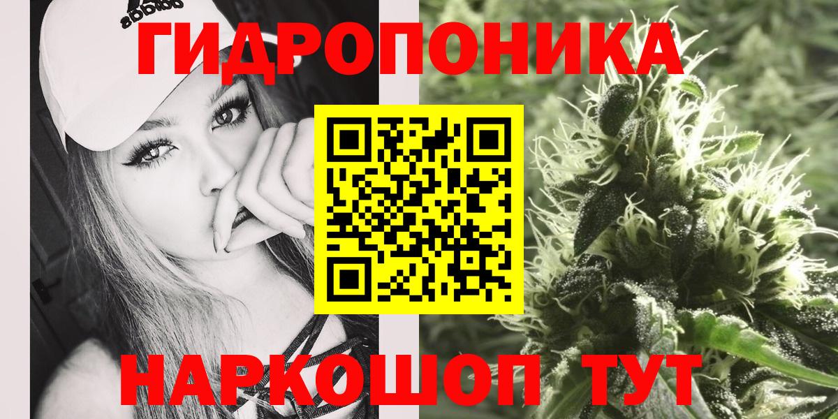 Марихуана LSD WEED Городец